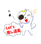 推しに捧げるしろくまスタンプ（個別スタンプ：31）