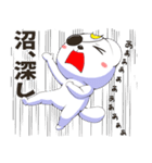 推しに捧げるしろくまスタンプ（個別スタンプ：32）