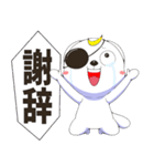 推しに捧げるしろくまスタンプ（個別スタンプ：33）