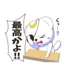 推しに捧げるしろくまスタンプ（個別スタンプ：36）