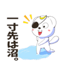 推しに捧げるしろくまスタンプ（個別スタンプ：39）