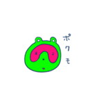 ぽんこつ★たぬかえる彡（個別スタンプ：1）