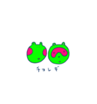 ぽんこつ★たぬかえる彡（個別スタンプ：3）