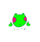ぽんこつ★たぬかえる彡（個別スタンプ：5）
