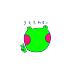 ぽんこつ★たぬかえる彡（個別スタンプ：9）
