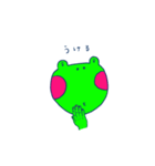 ぽんこつ★たぬかえる彡（個別スタンプ：11）