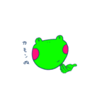ぽんこつ★たぬかえる彡（個別スタンプ：15）