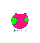 ぽんこつ★たぬかえる彡（個別スタンプ：28）