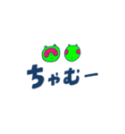 ぽんこつ★たぬかえる彡（個別スタンプ：38）