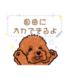 12種のワンちゃんメッセージスタンプ（個別スタンプ：6）