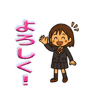 丁寧な日常会話（JK）（個別スタンプ：1）