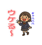 丁寧な日常会話（JK）（個別スタンプ：7）
