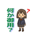丁寧な日常会話（JK）（個別スタンプ：8）