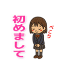 丁寧な日常会話（JK）（個別スタンプ：9）