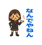 丁寧な日常会話（JK）（個別スタンプ：15）