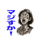 丁寧な日常会話（JK）（個別スタンプ：38）