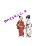 福男、福女、狐男のスタンプ（個別スタンプ：17）