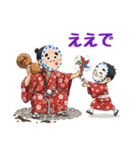 福男、福女、狐男のスタンプ（個別スタンプ：18）