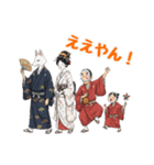 福男、福女、狐男のスタンプ（個別スタンプ：19）