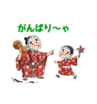 福男、福女、狐男のスタンプ（個別スタンプ：23）