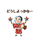 福男、福女、狐男のスタンプ（個別スタンプ：26）