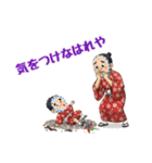 福男、福女、狐男のスタンプ（個別スタンプ：29）