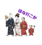 福男、福女、狐男のスタンプ（個別スタンプ：30）