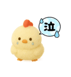 ふわふわ ヒヨコとニワトリ 日常（個別スタンプ：2）