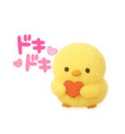 ふわふわ ヒヨコとニワトリ 日常（個別スタンプ：5）