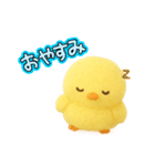 ふわふわ ヒヨコとニワトリ 日常（個別スタンプ：7）