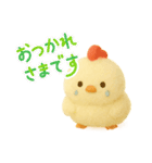 ふわふわ ヒヨコとニワトリ 日常（個別スタンプ：8）