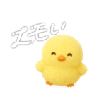 ふわふわ ヒヨコとニワトリ 日常（個別スタンプ：15）