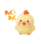 ふわふわ ヒヨコとニワトリ 日常（個別スタンプ：20）