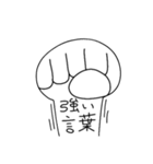 しゅらいむのスタンプ4（個別スタンプ：23）