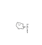 犬 猫 くま いろいろ（個別スタンプ：8）