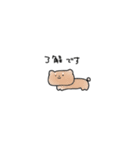 犬 猫 くま いろいろ（個別スタンプ：21）