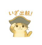 野良猫海賊団 日常・普段使いにも最適！（個別スタンプ：1）