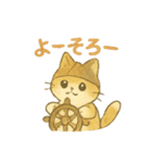 野良猫海賊団 日常・普段使いにも最適！（個別スタンプ：8）