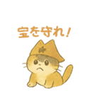 野良猫海賊団 日常・普段使いにも最適！（個別スタンプ：11）