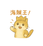 野良猫海賊団 日常・普段使いにも最適！（個別スタンプ：15）