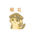 野良猫海賊団 日常・普段使いにも最適！（個別スタンプ：18）
