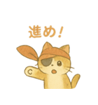 野良猫海賊団 日常・普段使いにも最適！（個別スタンプ：20）