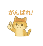 野良猫海賊団 日常・普段使いにも最適！（個別スタンプ：24）