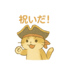 野良猫海賊団 日常・普段使いにも最適！（個別スタンプ：32）