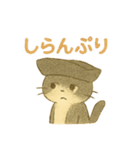 野良猫海賊団 日常・普段使いにも最適！（個別スタンプ：35）