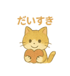 野良猫海賊団 日常・普段使いにも最適！（個別スタンプ：36）