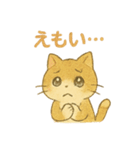 野良猫海賊団 日常・普段使いにも最適！（個別スタンプ：39）