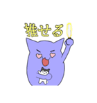 楽しい猫おばけスタンプ（個別スタンプ：1）