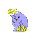 楽しい猫おばけスタンプ（個別スタンプ：12）