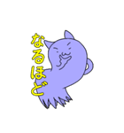 楽しい猫おばけスタンプ（個別スタンプ：14）